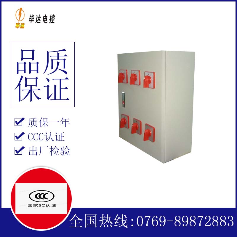 枣强风机控制箱